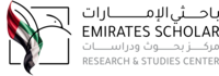 Emirates Scholar Research Center